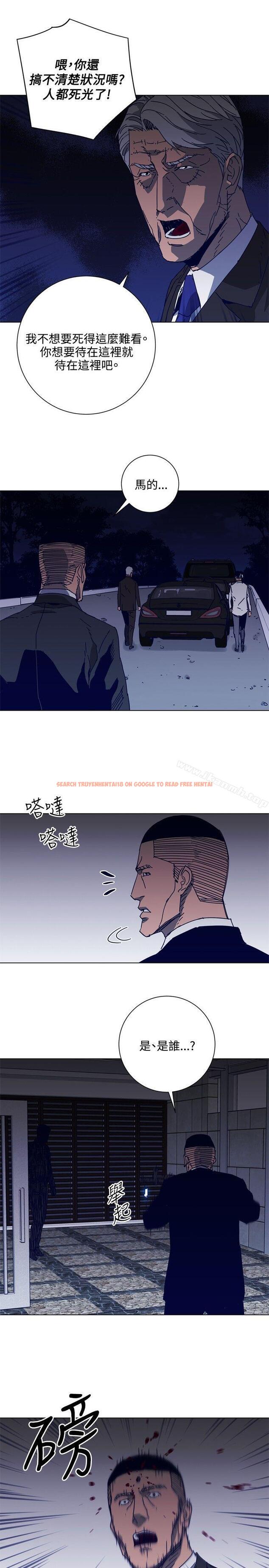 查看漫画清道夫K - 第96話 - www.tymanga.com中的346200图片