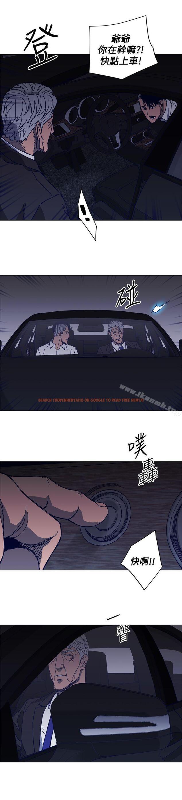 查看漫画清道夫K - 第96話 - www.tymanga.com中的346250图片