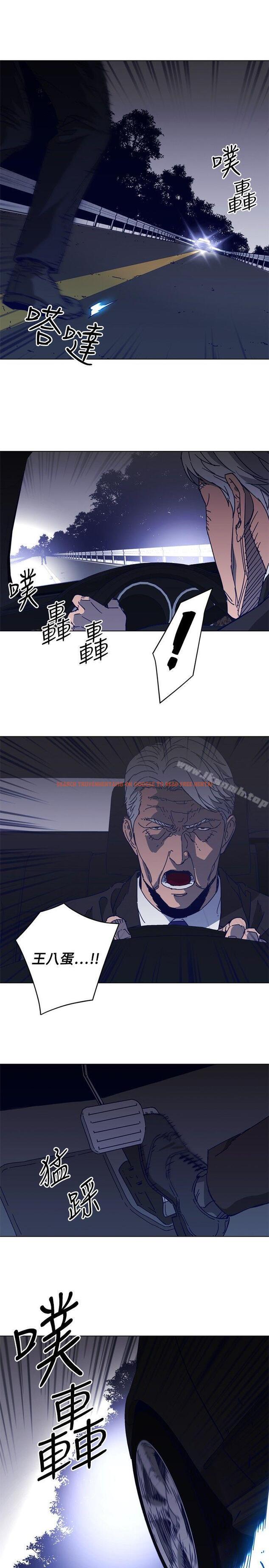 查看漫画清道夫K - 第97話 - www.tymanga.com中的346433图片