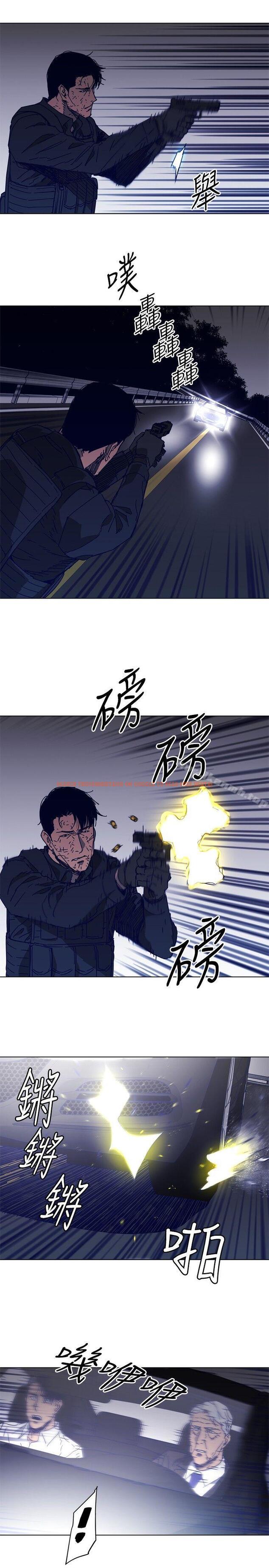 查看漫画清道夫K - 第97話 - www.tymanga.com中的346458图片