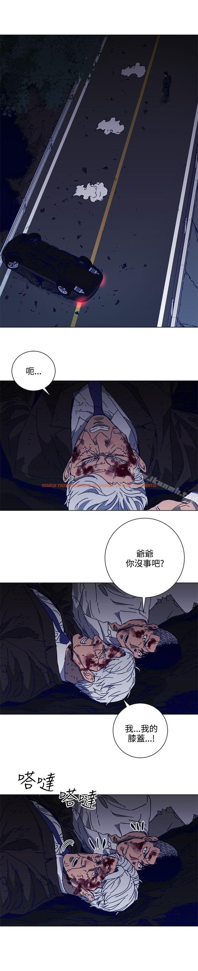 查看漫画清道夫K - 第97話 - www.tymanga.com中的346511图片