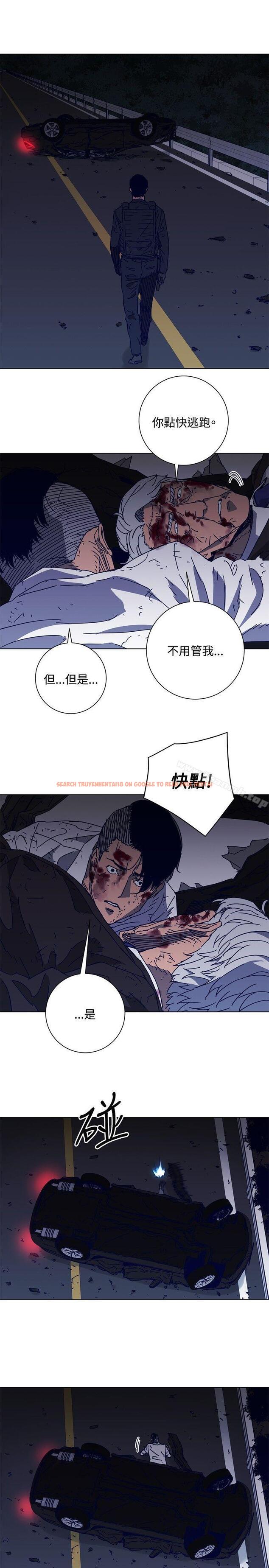 查看漫画清道夫K - 第97話 - www.tymanga.com中的346520图片