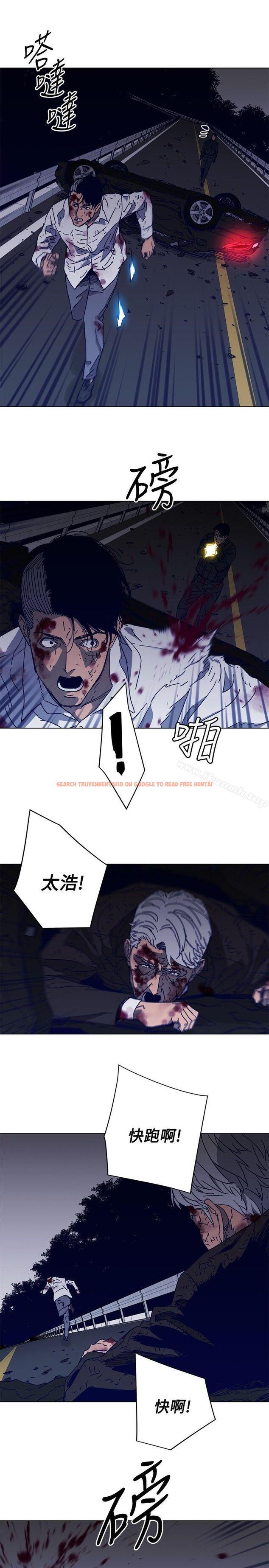查看漫画清道夫K - 第97話 - www.tymanga.com中的346540图片