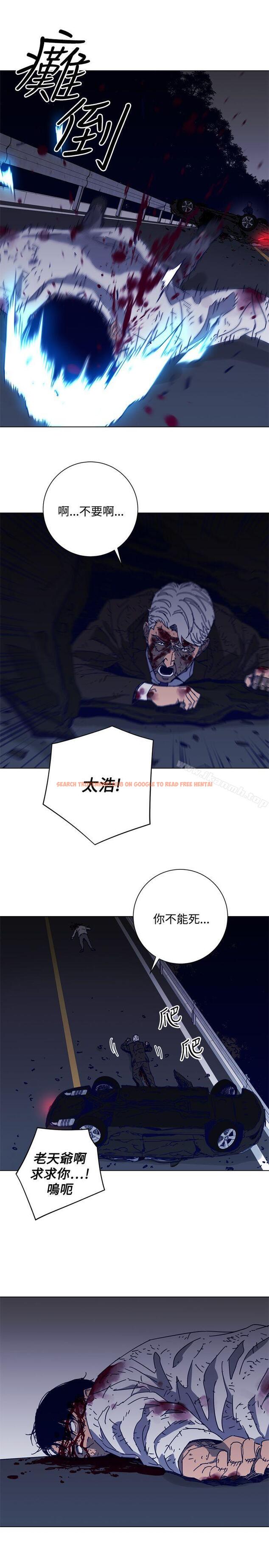 查看漫画清道夫K - 第97話 - www.tymanga.com中的346566图片