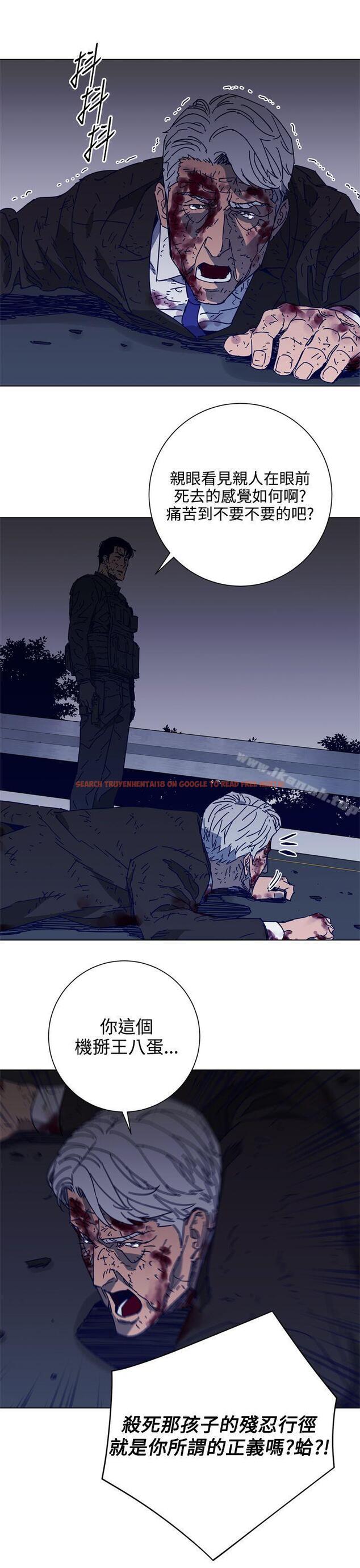 查看漫画清道夫K - 第97話 - www.tymanga.com中的346574图片
