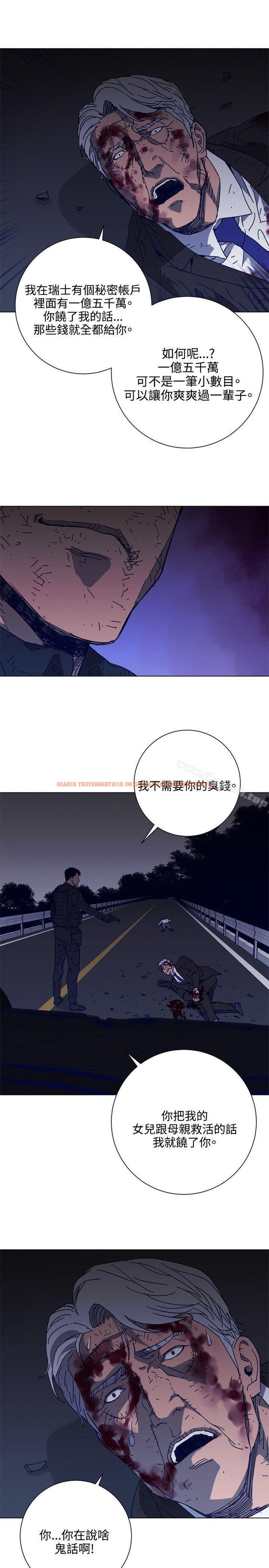 查看漫画清道夫K - 第97話 - www.tymanga.com中的346609图片