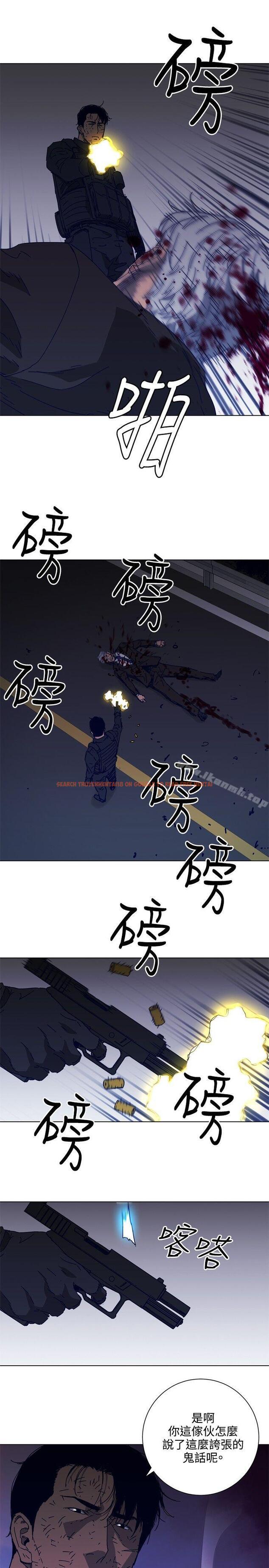 查看漫画清道夫K - 第97話 - www.tymanga.com中的346628图片