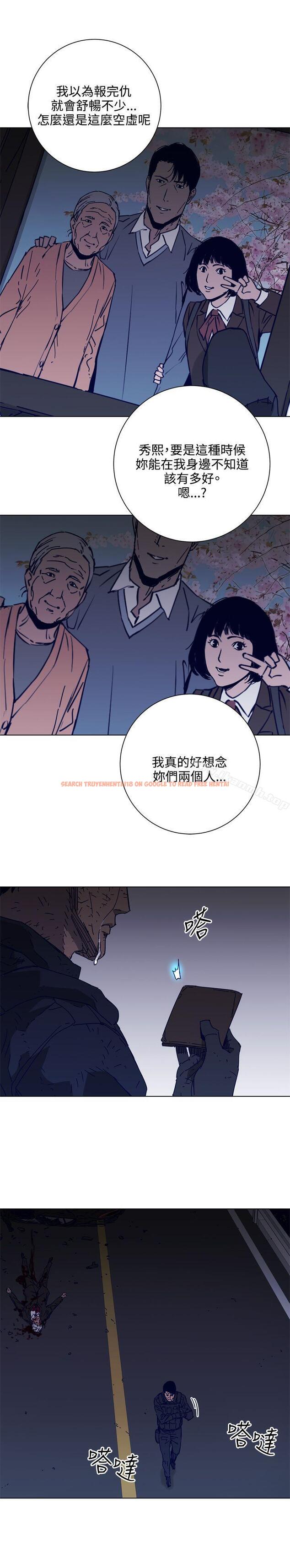 查看漫画清道夫K - 第97話 - www.tymanga.com中的346662图片