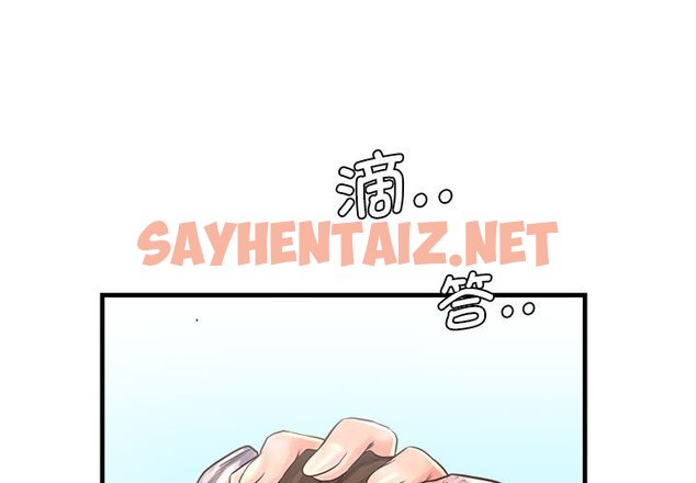 查看漫画情定大阪 - 第12話 - sayhentaiz.net中的1417159图片