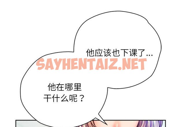 查看漫画情定大阪 - 第13話 - sayhentaiz.net中的1417285图片