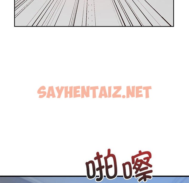 查看漫画情定大阪 - 第13話 - sayhentaiz.net中的1417324图片