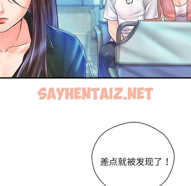 查看漫画情定大阪 - 第13話 - sayhentaiz.net中的1417382图片