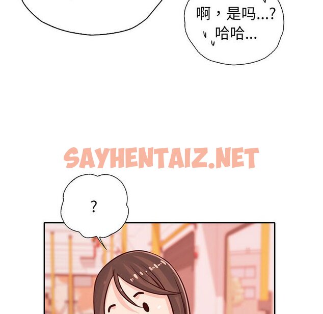 查看漫画情定大阪 - 第14話 - sayhentaiz.net中的1417466图片