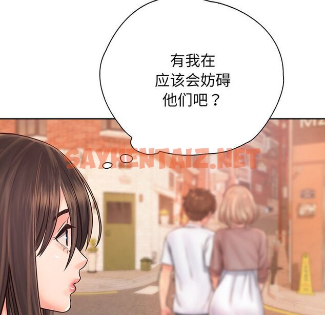 查看漫画情定大阪 - 第14話 - sayhentaiz.net中的1417472图片