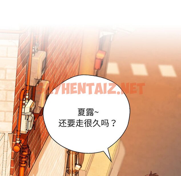 查看漫画情定大阪 - 第14話 - sayhentaiz.net中的1417500图片