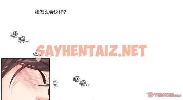 查看漫画情定大阪 - 第26話 - tymanga.com中的1638475图片