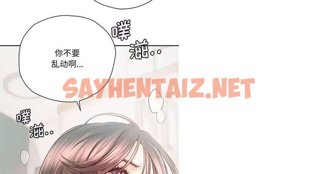 查看漫画情定大阪 - 第26話 - tymanga.com中的1638510图片