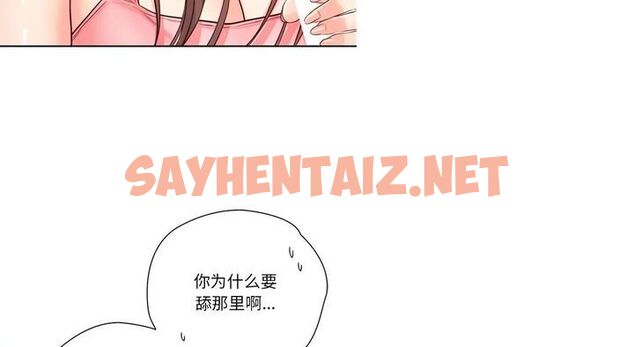 查看漫画情定大阪 - 第26話 - tymanga.com中的1638516图片