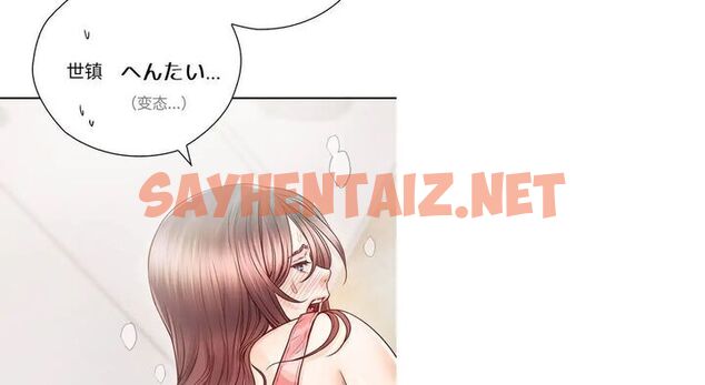 查看漫画情定大阪 - 第26話 - tymanga.com中的1638517图片