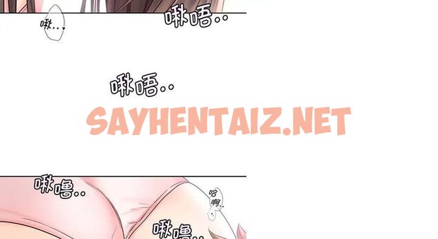 查看漫画情定大阪 - 第26話 - tymanga.com中的1638530图片