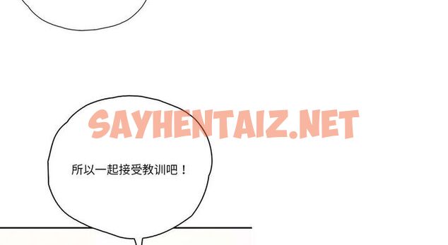 查看漫画情定大阪 - 第26話 - tymanga.com中的1638546图片