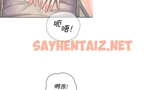 查看漫画情定大阪 - 第26話 - tymanga.com中的1638549图片