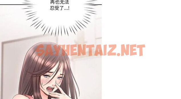 查看漫画情定大阪 - 第26話 - tymanga.com中的1638552图片