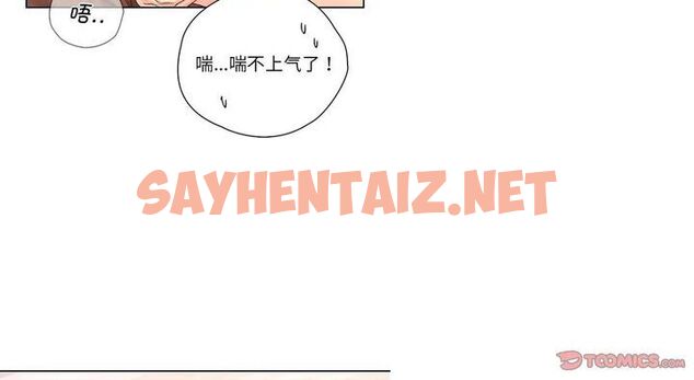 查看漫画情定大阪 - 第26話 - tymanga.com中的1638556图片