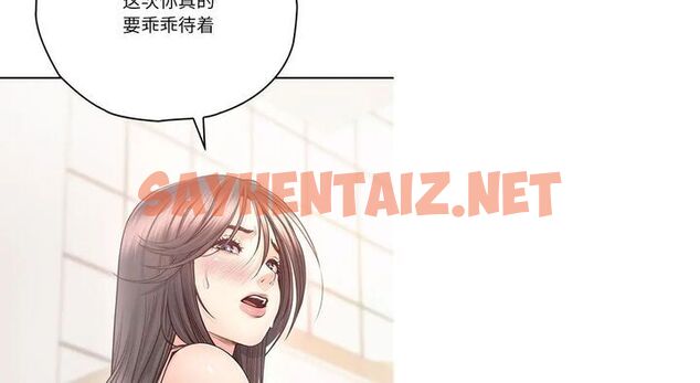 查看漫画情定大阪 - 第26話 - tymanga.com中的1638559图片