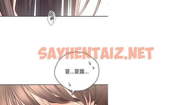 查看漫画情定大阪 - 第26話 - tymanga.com中的1638563图片