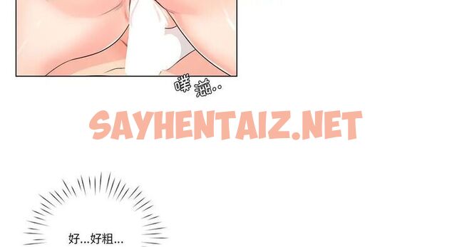 查看漫画情定大阪 - 第26話 - tymanga.com中的1638568图片