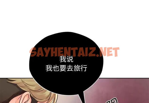 查看漫画情定大阪 - 第30話 - tymanga.com中的1700655图片