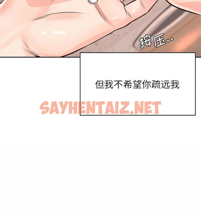 查看漫画情定大阪 - 第31話 - tymanga.com中的1719074图片