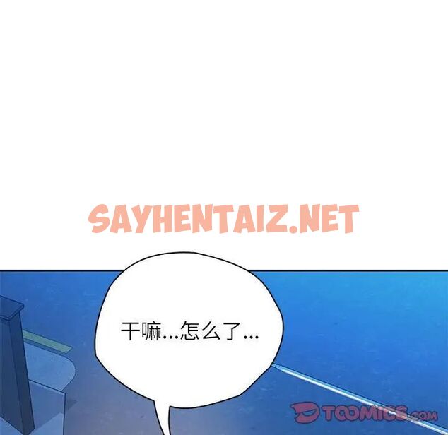 查看漫画情定大阪 - 第34話 - tymanga.com中的1786838图片