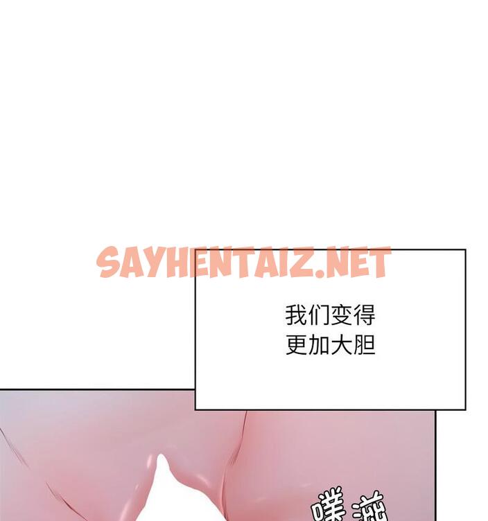 查看漫画情定大阪 - 第35話 - tymanga.com中的1807231图片