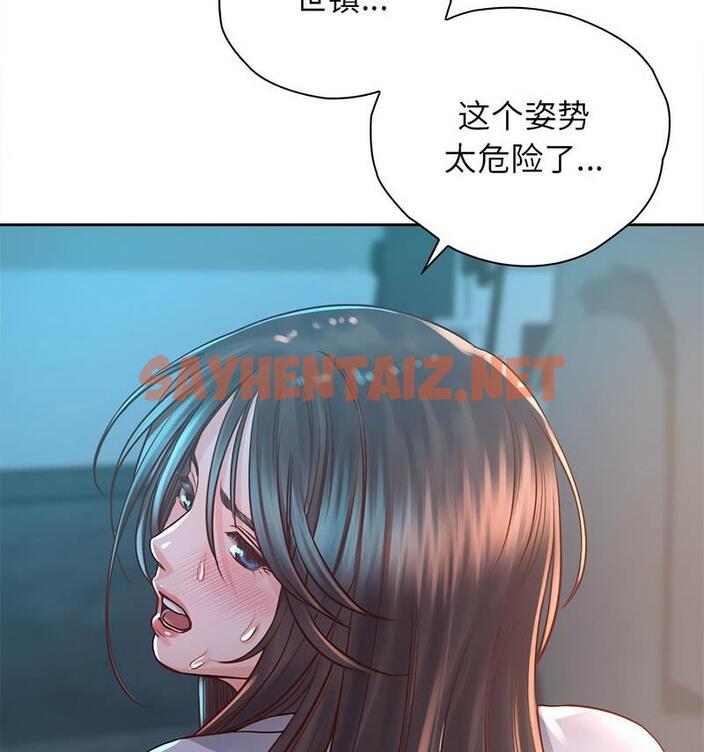 查看漫画情定大阪 - 第35話 - tymanga.com中的1807247图片