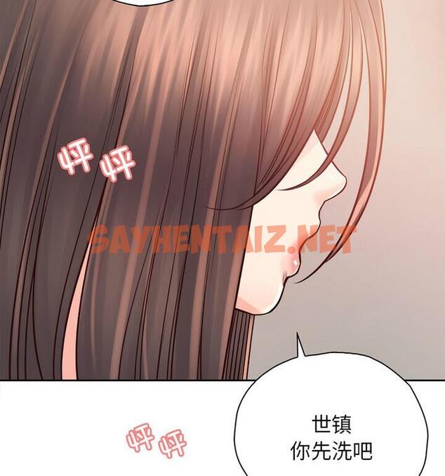 查看漫画情定大阪 - 第37話 - tymanga.com中的1848687图片