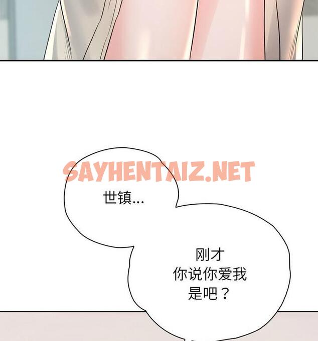 查看漫画情定大阪 - 第37話 - tymanga.com中的1848722图片