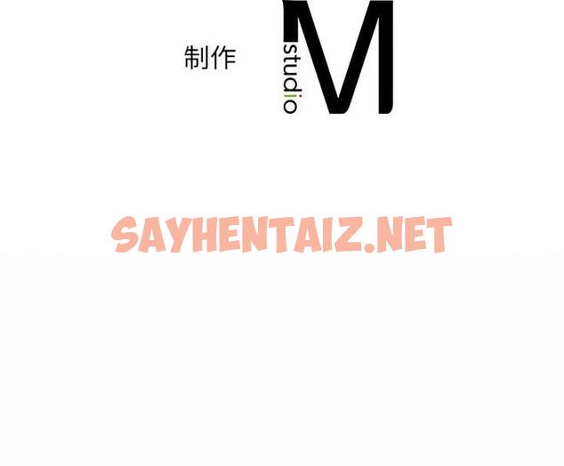 查看漫画情定大阪 - 第37話 - tymanga.com中的1848797图片