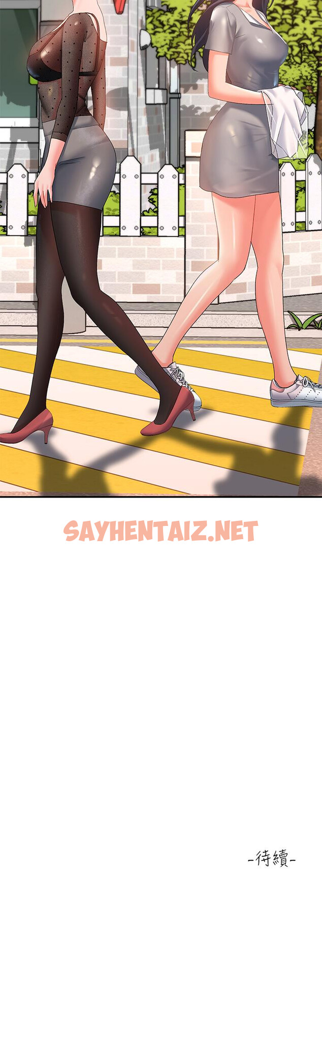 查看漫画請滑入解鎖 - 第14話-幸好我的第一次是你 - sayhentaiz.net中的914498图片