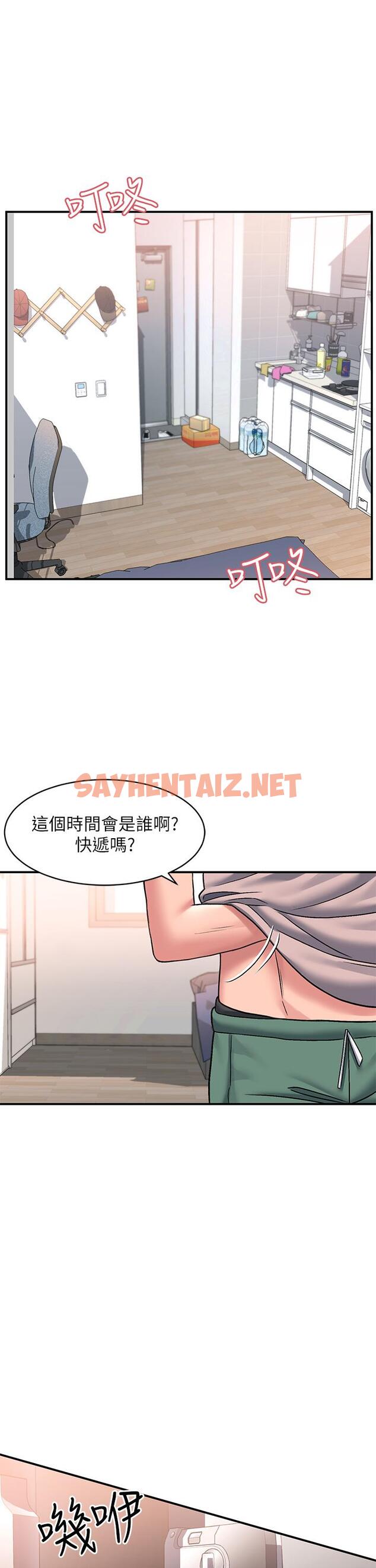 查看漫画請滑入解鎖 - 第15話-直搗蜜穴 - sayhentaiz.net中的917613图片