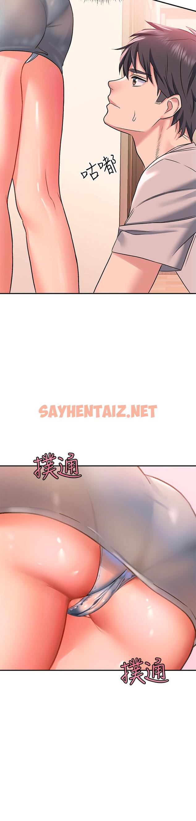 查看漫画請滑入解鎖 - 第15話-直搗蜜穴 - sayhentaiz.net中的917627图片