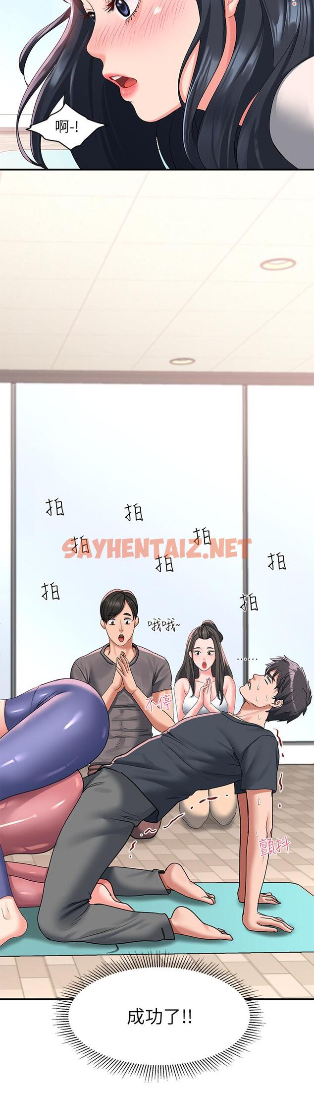 查看漫画請滑入解鎖 - 第18話-令人恍惚的嘴上功夫 - sayhentaiz.net中的927475图片