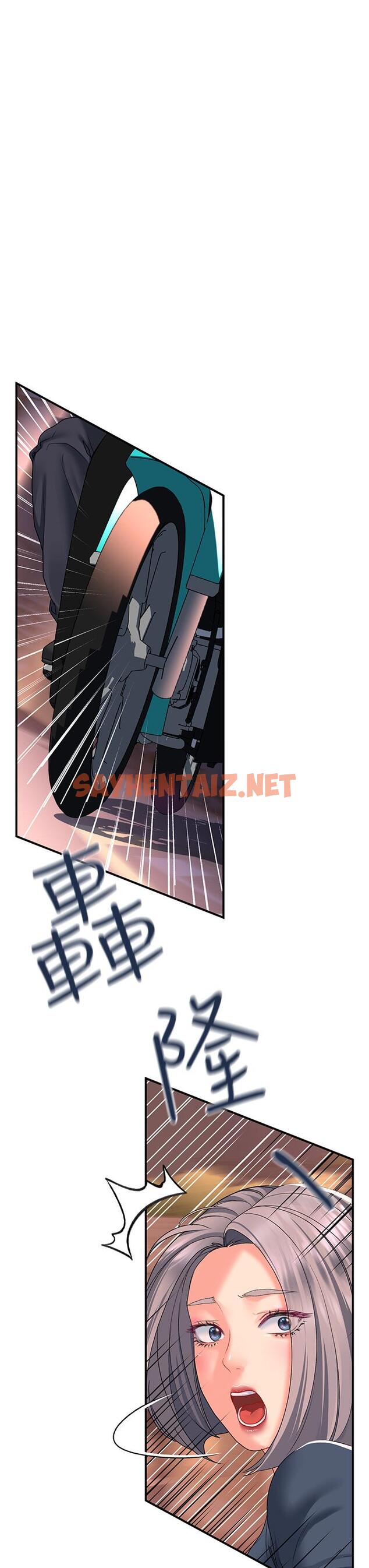 查看漫画請滑入解鎖 - 第18話-令人恍惚的嘴上功夫 - sayhentaiz.net中的927483图片