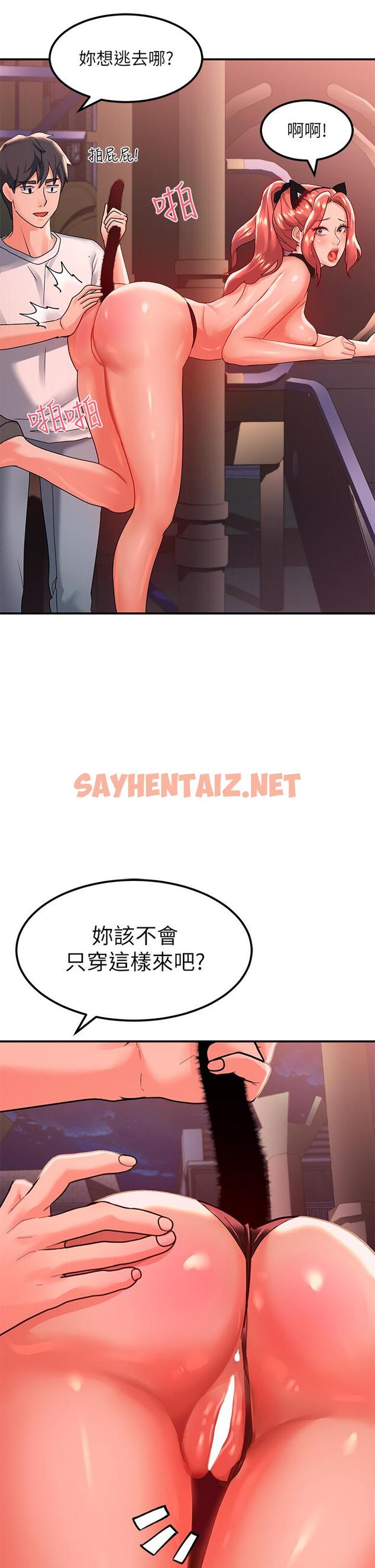 查看漫画請滑入解鎖 - 第18話-令人恍惚的嘴上功夫 - sayhentaiz.net中的927509图片