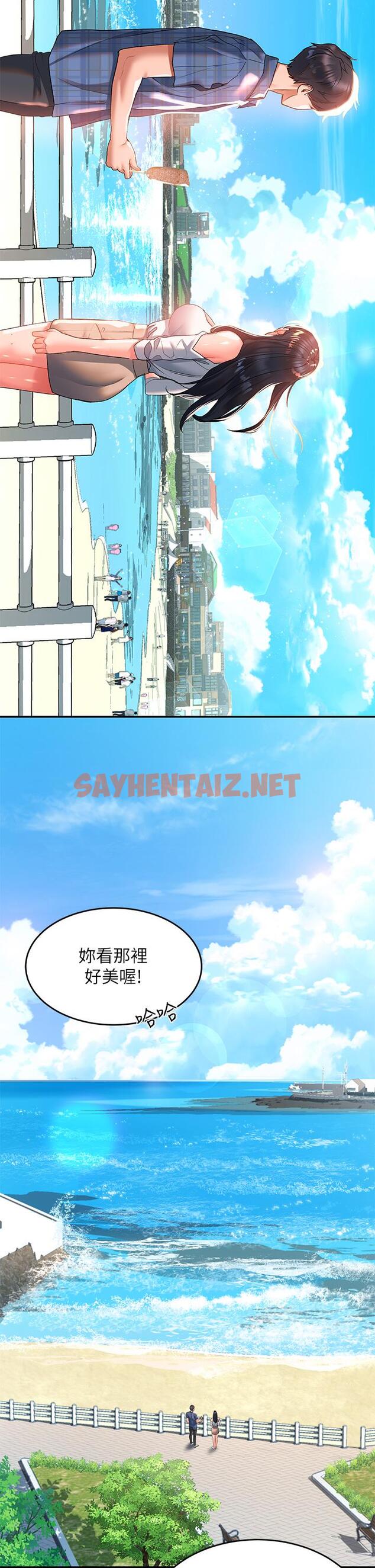 查看漫画請滑入解鎖 - 第22話-又粗又大的泥鰍 - sayhentaiz.net中的948686图片