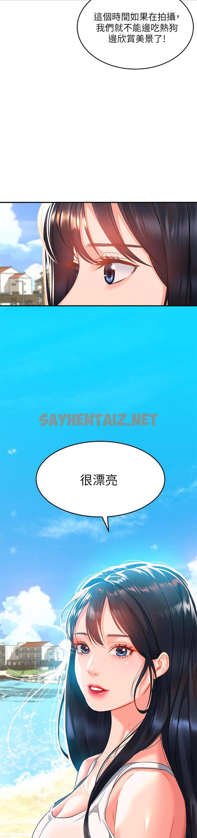 查看漫画請滑入解鎖 - 第22話-又粗又大的泥鰍 - sayhentaiz.net中的948687图片