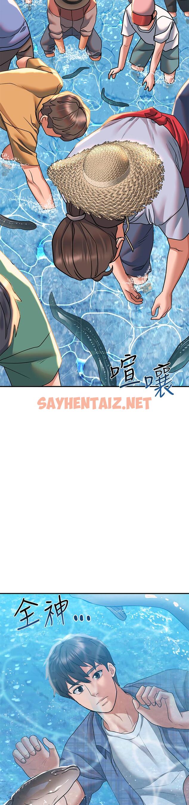 查看漫画請滑入解鎖 - 第22話-又粗又大的泥鰍 - sayhentaiz.net中的948692图片