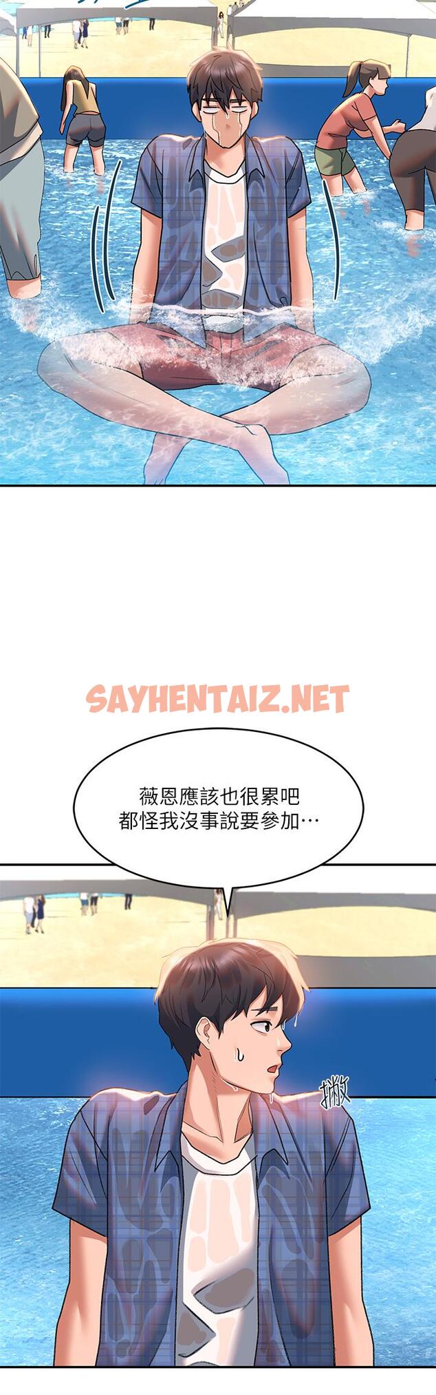 查看漫画請滑入解鎖 - 第22話-又粗又大的泥鰍 - sayhentaiz.net中的948694图片