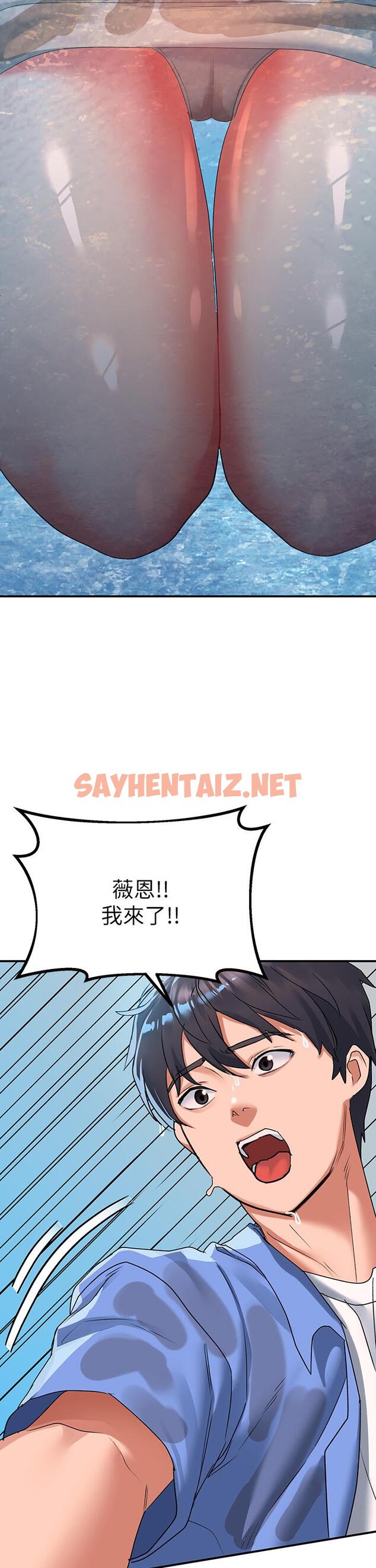 查看漫画請滑入解鎖 - 第23話-在公共場合性奮了？ - sayhentaiz.net中的973742图片